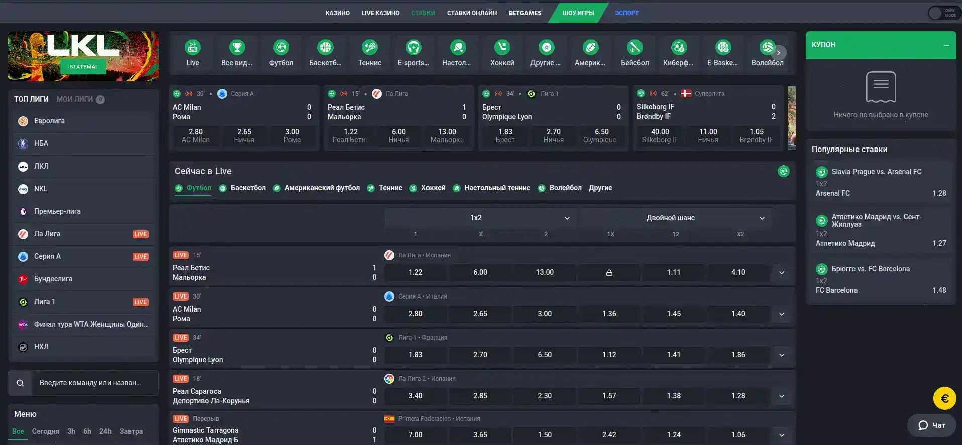 Игровой интерфейс Ton Play казино на компьютере и телефоне